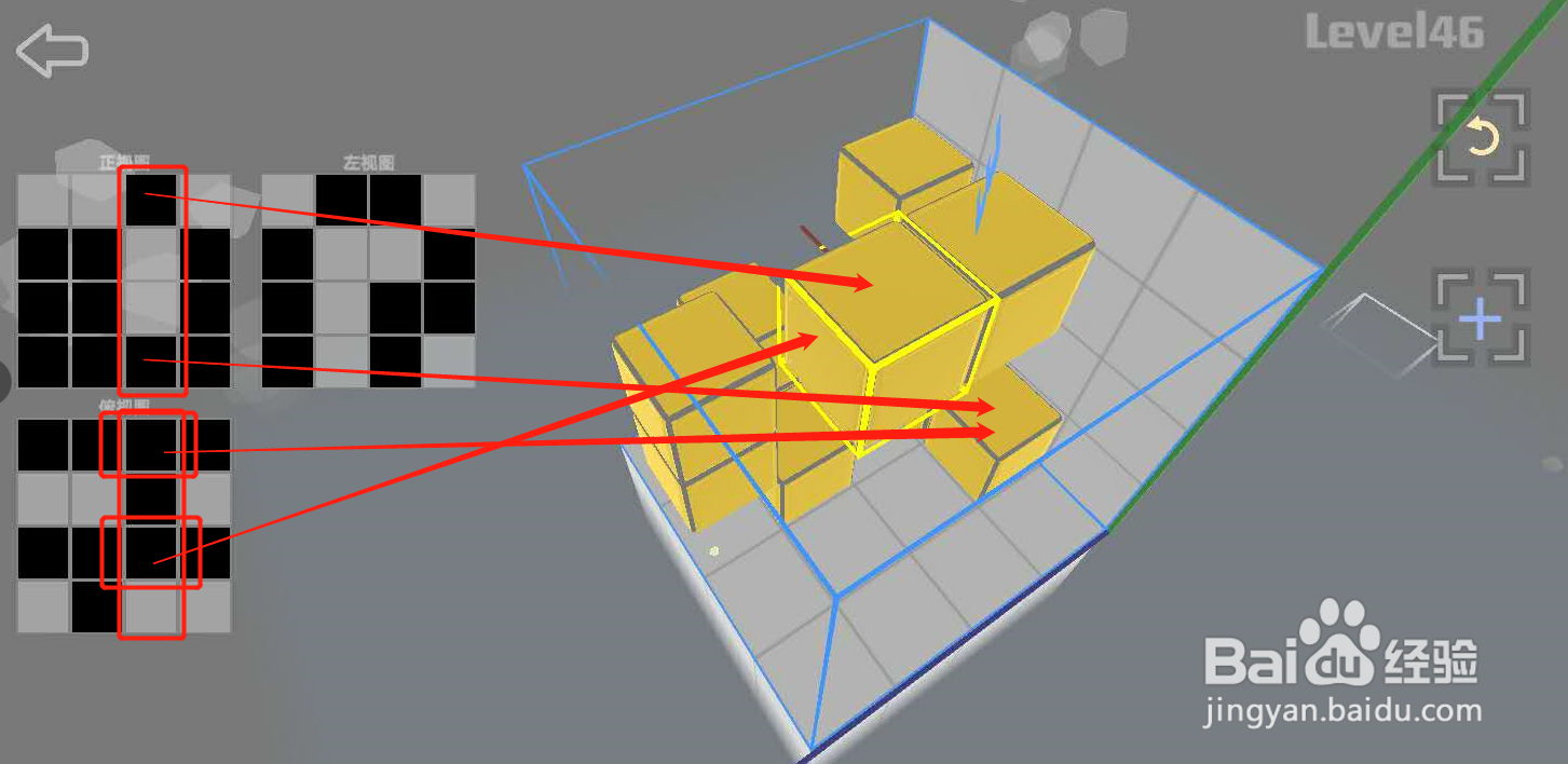 《Imaginary Space》闯关模式第46关