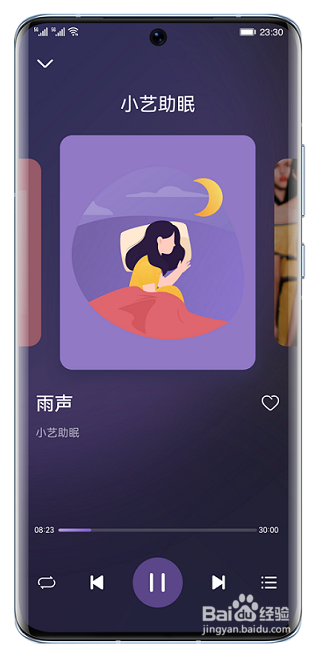 华为语音助手有什么用