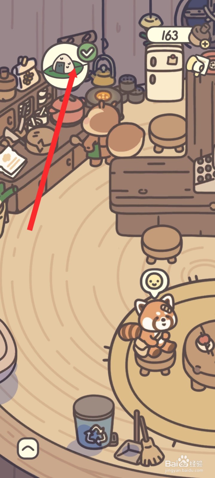 橡子屋如何烤饭团给客人