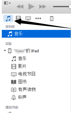 下载好歌曲如何导入苹果手机