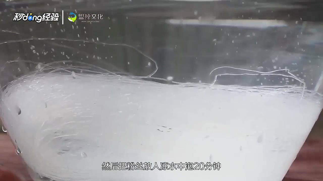 正宗粉丝莲白怎么做
