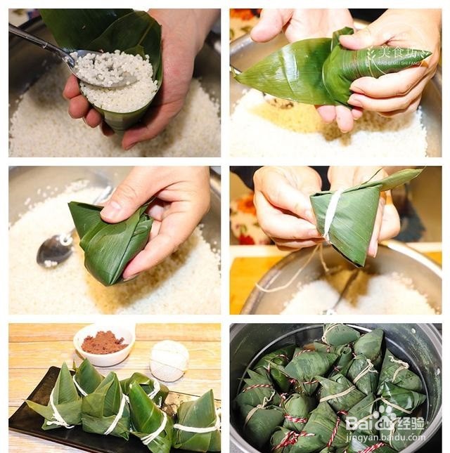 棕子有几种做法
