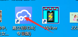 嘉立创eda专业版如何新建工程
