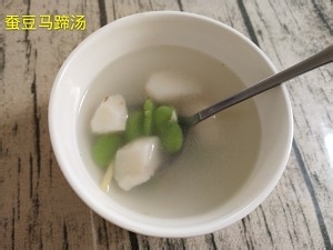健康养生佳品豆浆蚕豆马蹄汤的做法