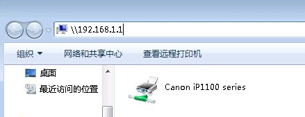 打印机简单设置实现共享