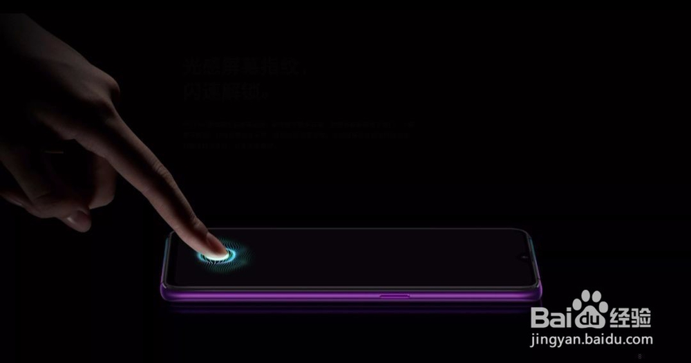 OPPO R17 Pro深度测评/评测