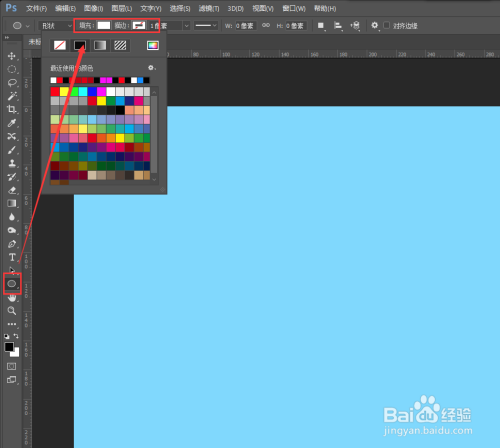 用PS做一个清新的卡通云彩背景图