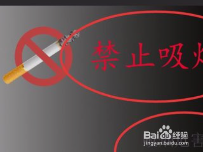 用ps做海报如何才能制作出自己想要的图案?