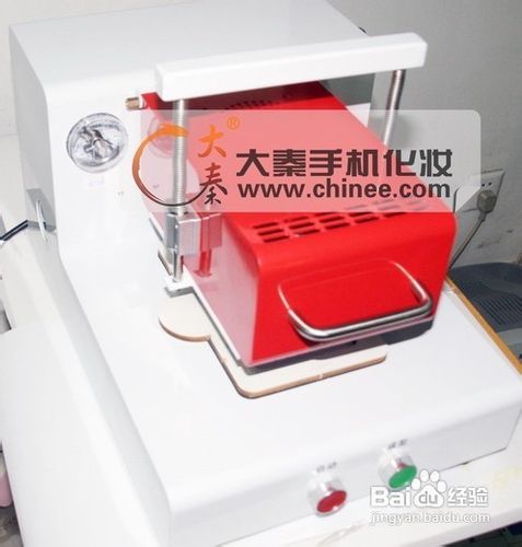 如何开手机美容店？