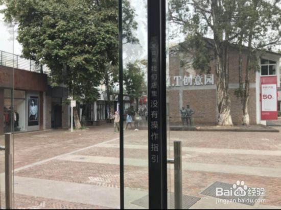 怎么查看大街上的监控