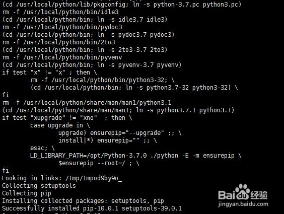 分享Centos7系统安装部署python3.7简单过程