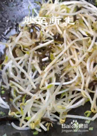 好吃的豆芽应该怎么做