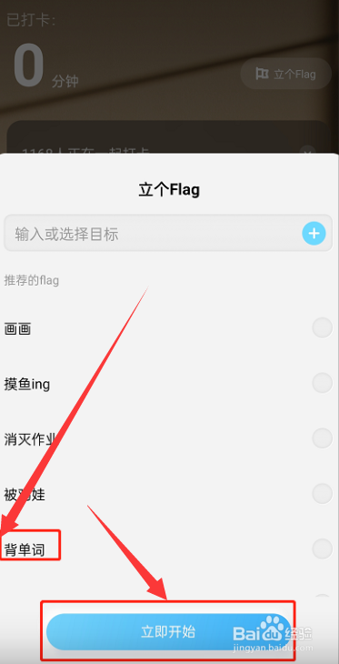 酷狗音乐app如何听歌打卡
