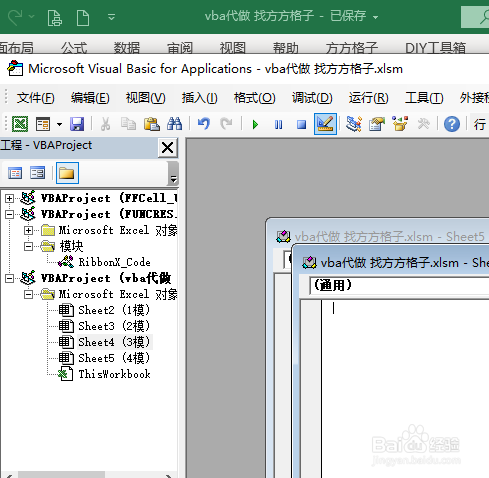 VBA代做批量取消隐藏工作表