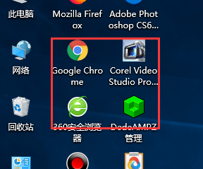 如何去除电脑桌面图标上的小箭头