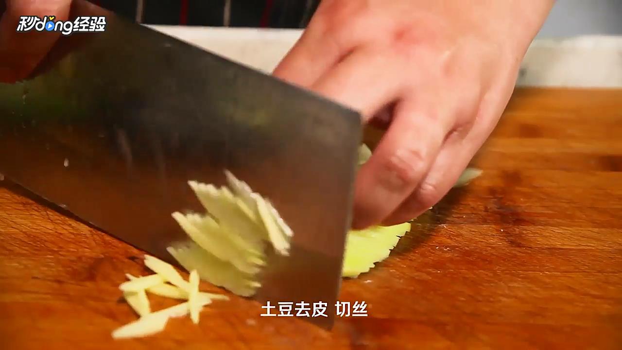 如何做葱炒土豆丝