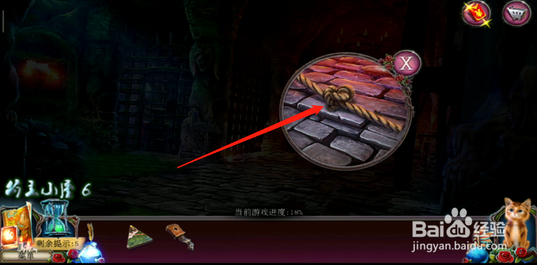 新版密室逃脱2 被遗弃的新娘 开二楼门 攻略介绍