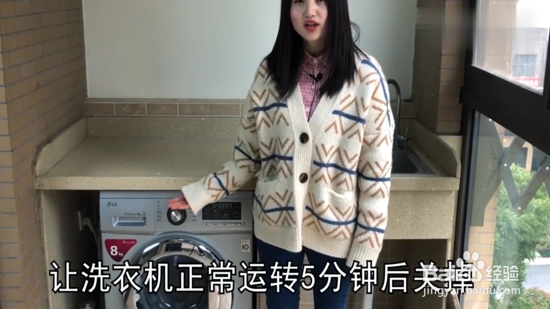 如何清洗洗衣机