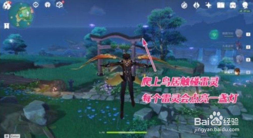 原神小卷婆婆占卜任务攻略