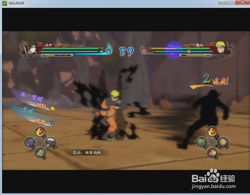 火影究极风暴革命人物技能：[4]佐井