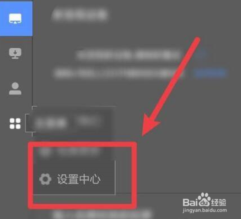 乐播投屏在哪开启悬浮球