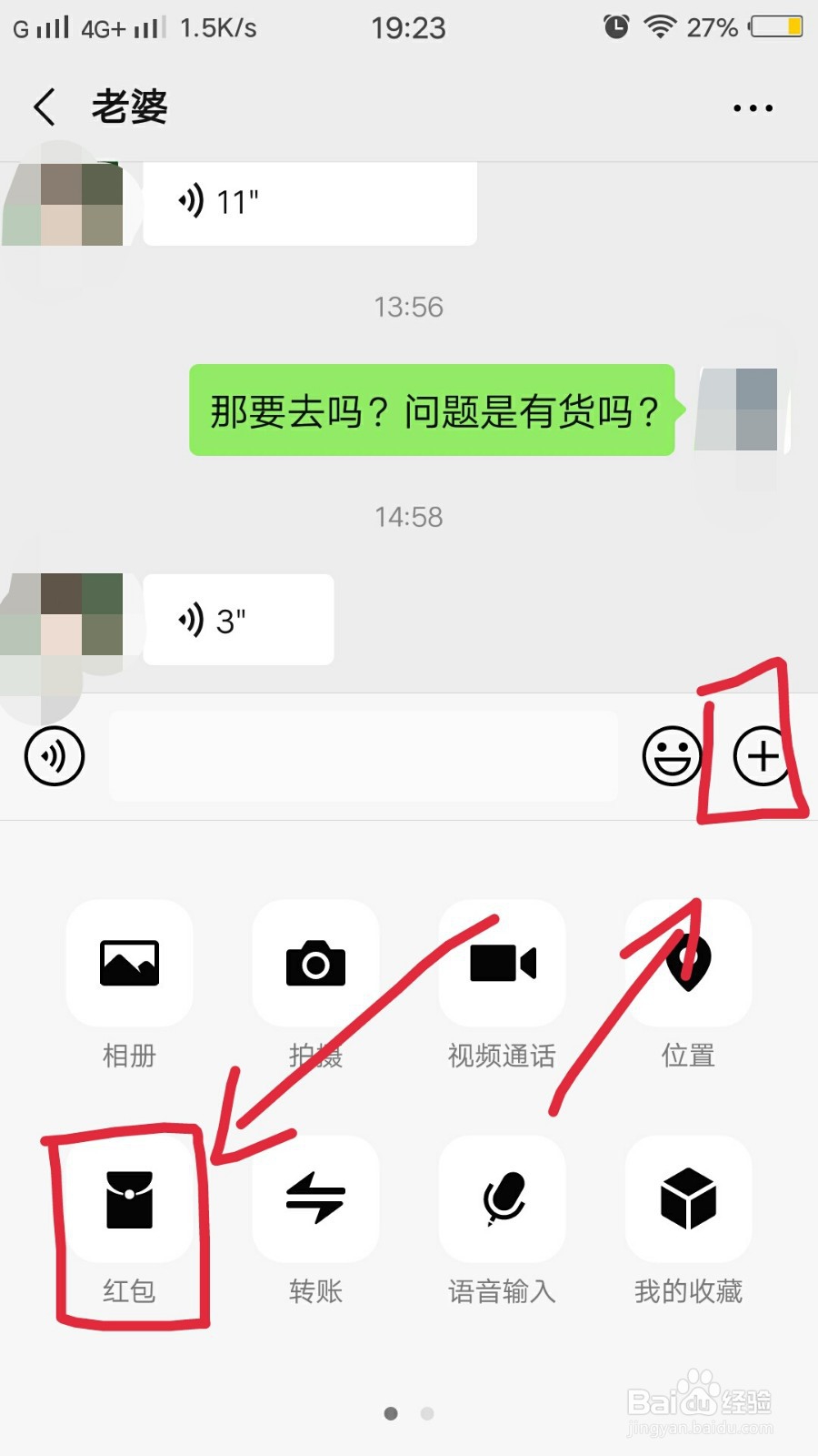 发红包备注什么很幽默