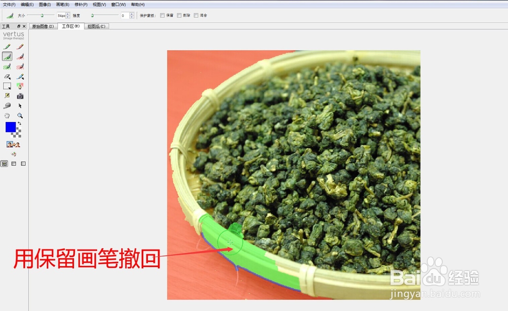 如何安装和使用PS抠图插件?