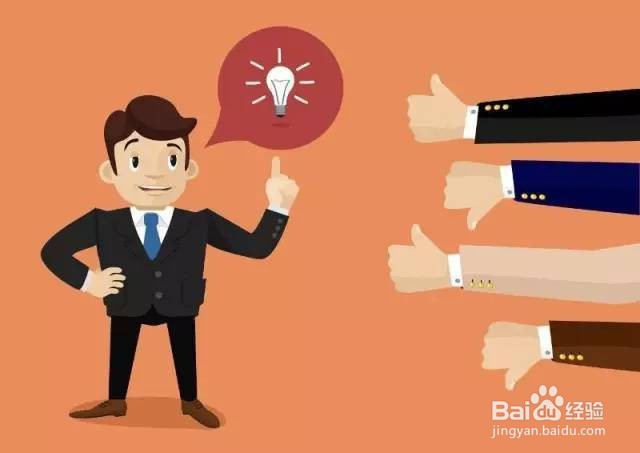 当我们遇到批评时候心情低落怎么处理?