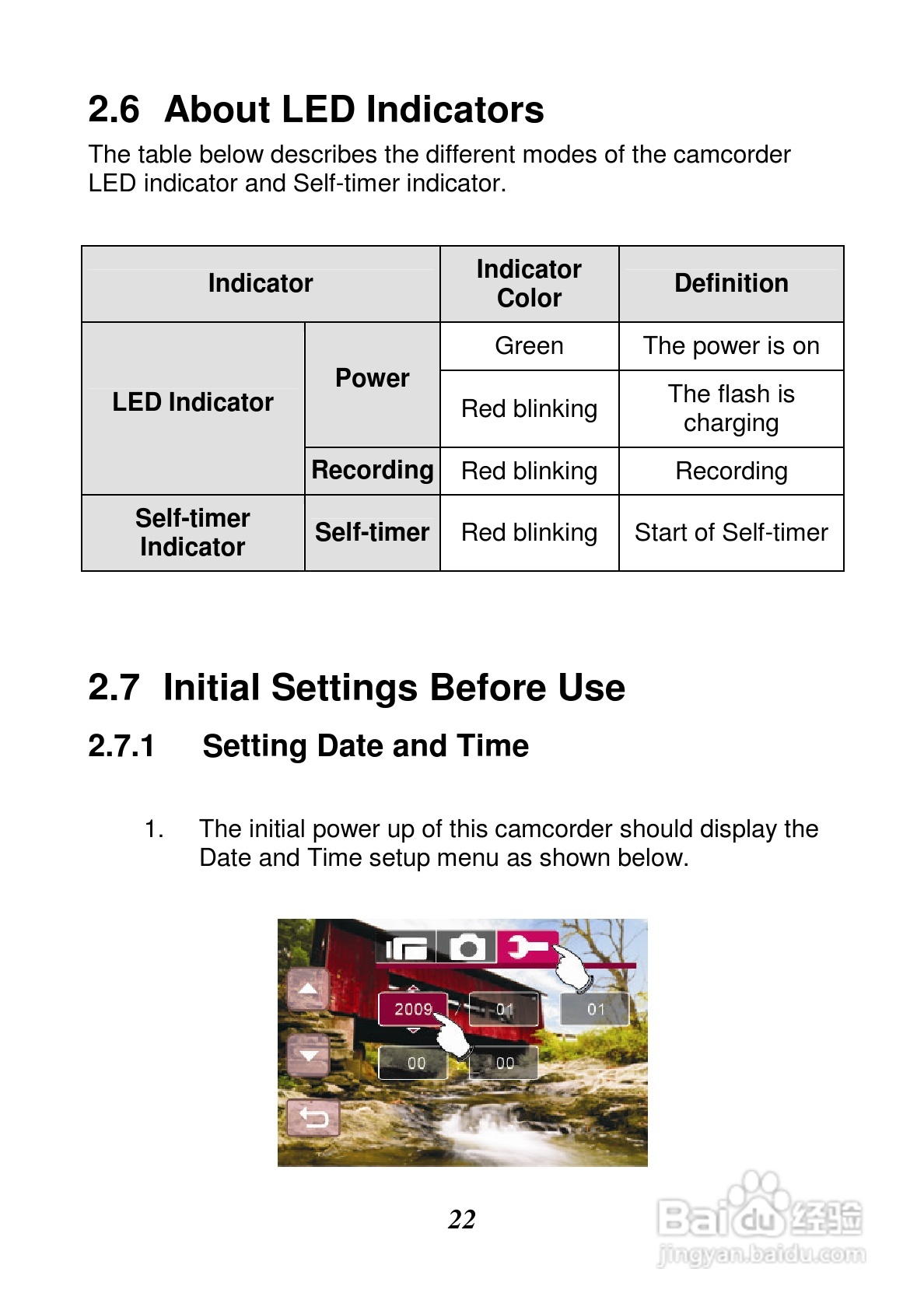 惠普V5061Au数码摄相机使用说明书:[3]
