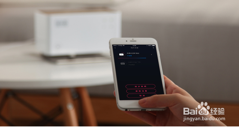 兔顽智能止鼾枕的使用办法