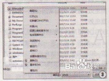 真有后悔药Win8巧降级