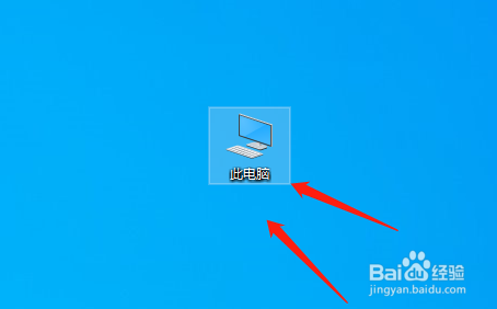 电脑配置怎么查看？