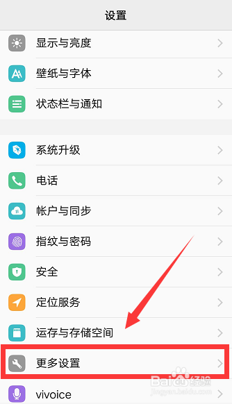 怎么查看手机的ip地址