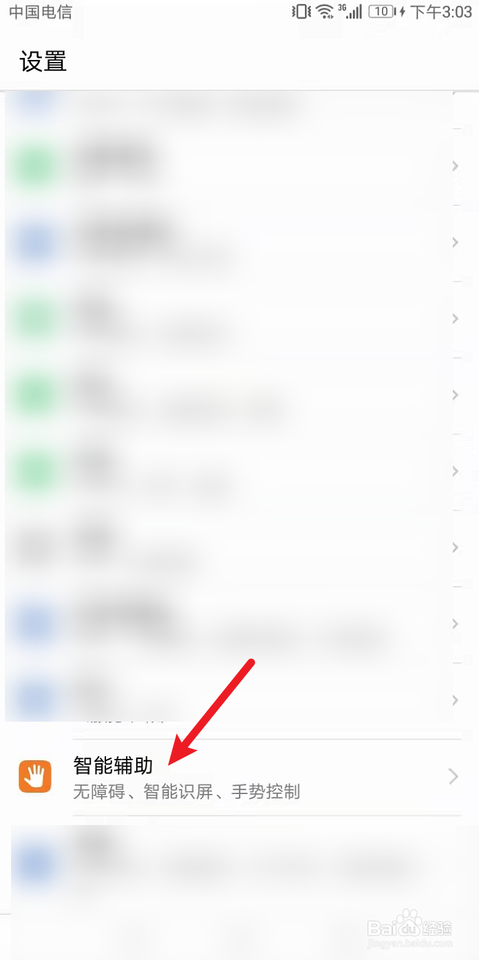 手机关机手机卡会不会有行程记录