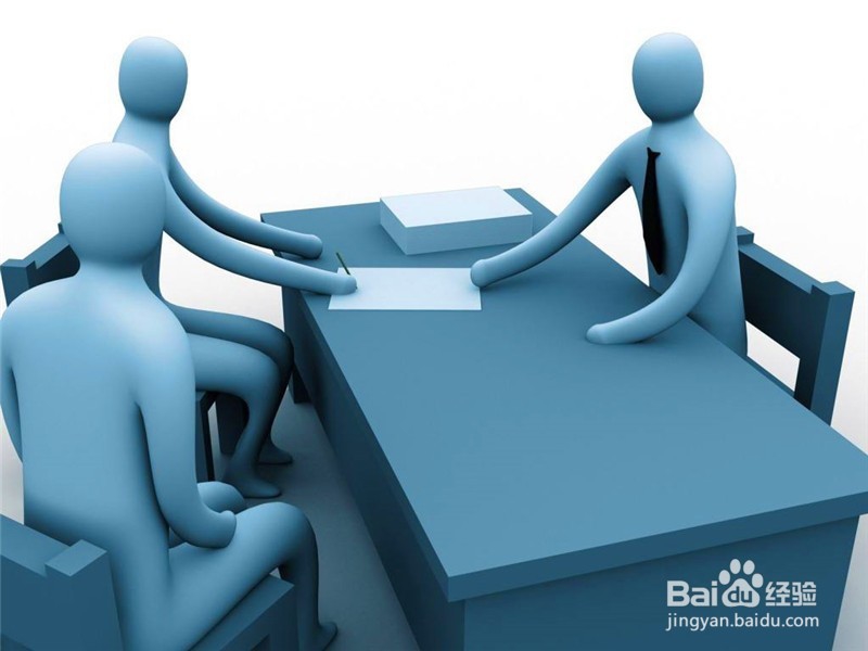 双赢的商务谈判技巧