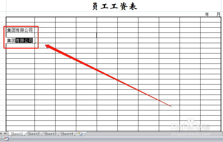 excel表格快速输入相同文本/重复文本的方法技巧