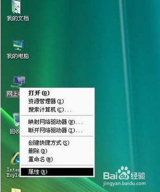 Win7系统（XP系统）在局域网如何共享文件