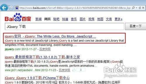 怎样自己动手开发JQuery插件