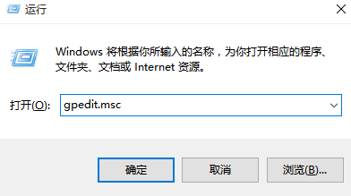 win10彻底永久关闭自动更新的方法