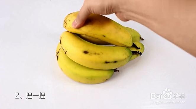 挑选香蕉,有哪些小技巧?