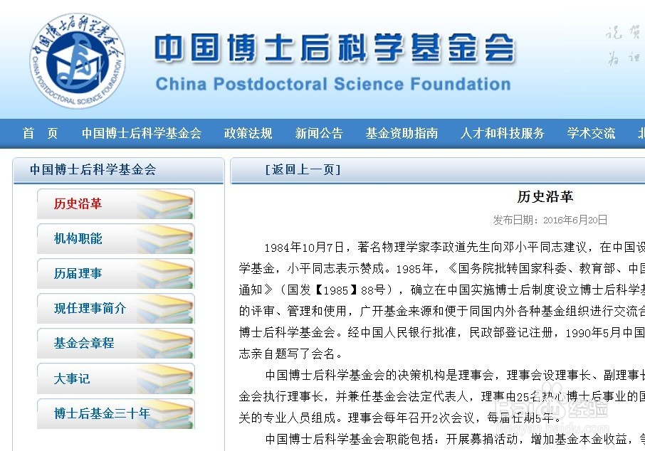开云体育- 开云体育官方网站- 开云体育APP下载4月30日海富通股票混合净值增长367%今年来累计上涨775%