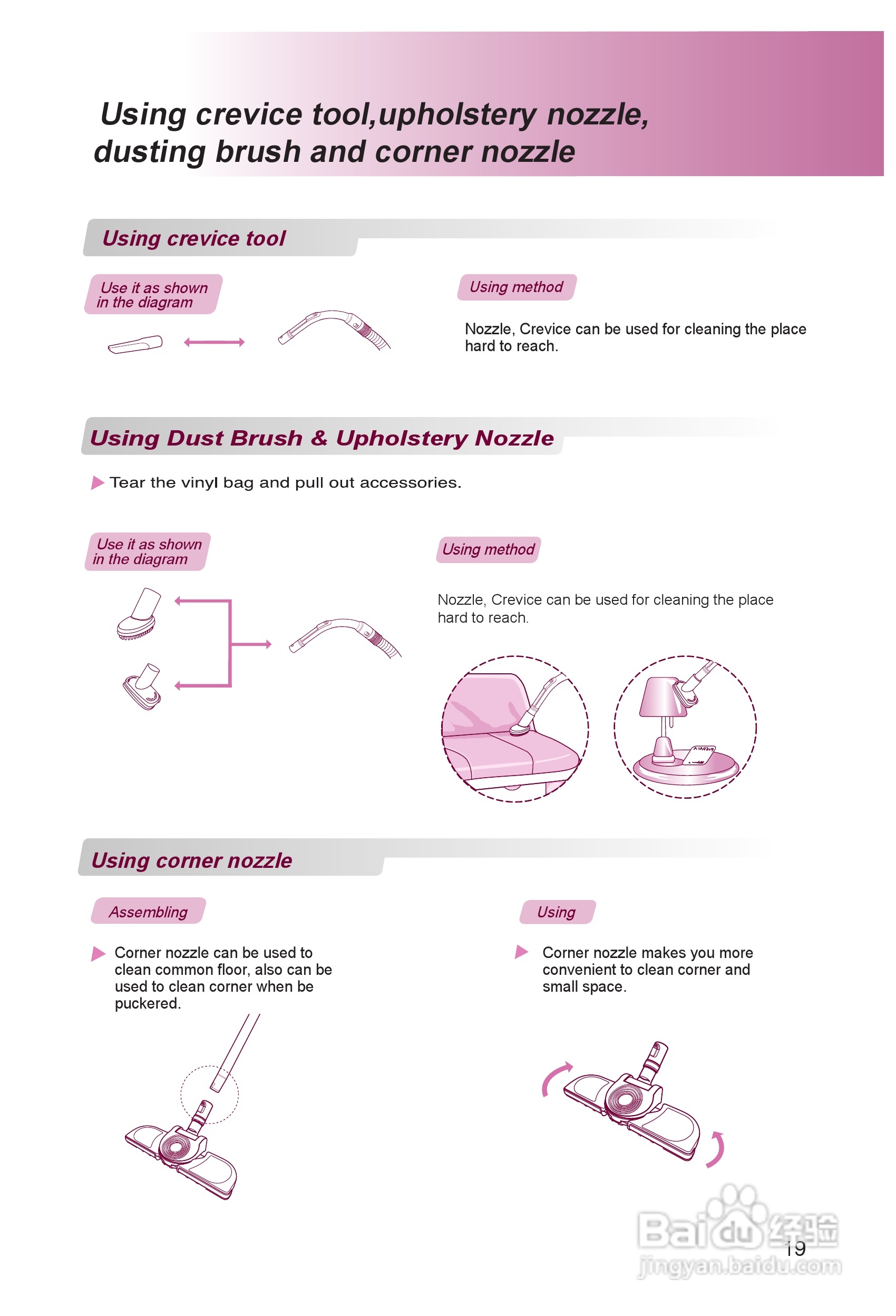LG V-CF751NTG吸尘器说明书:[2]