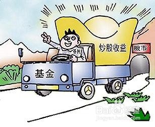 上班族怎样把闲钱做理财