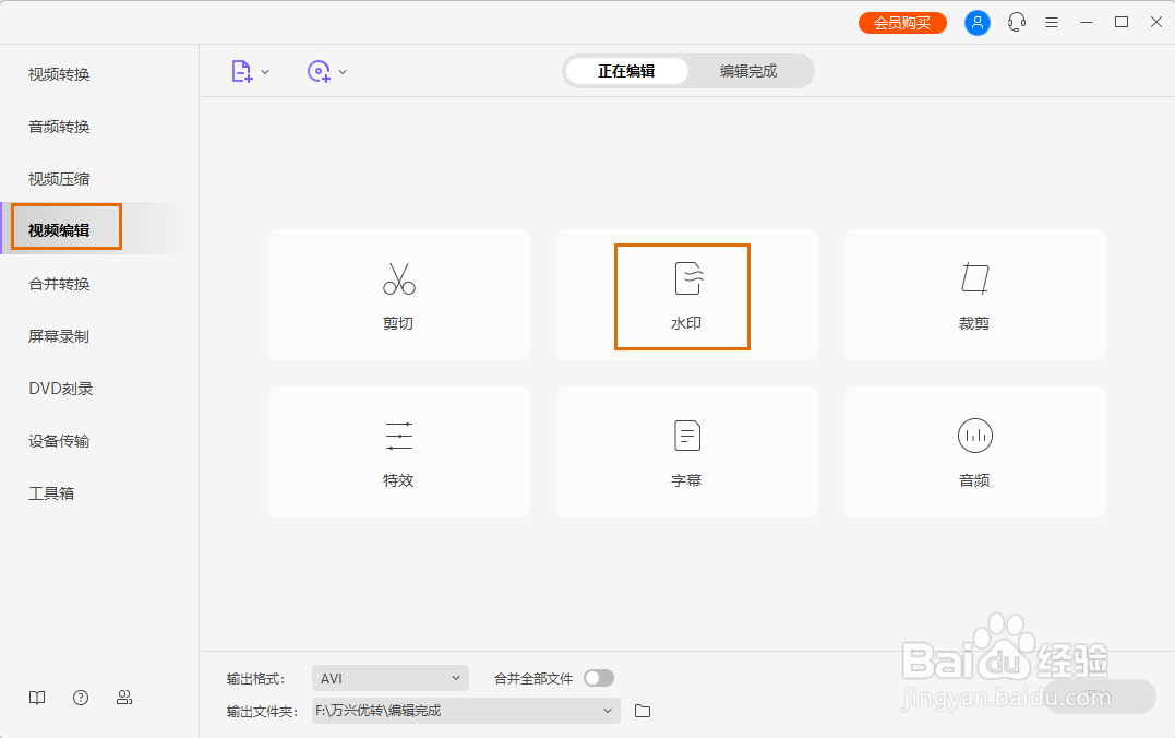 如何给GoPro视频添加水印标记