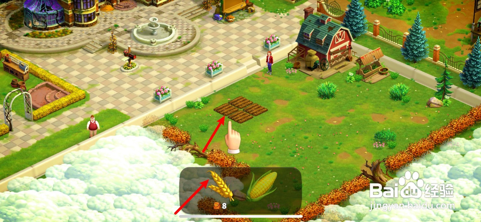 春之谷田园冒险如何在菜地上播种