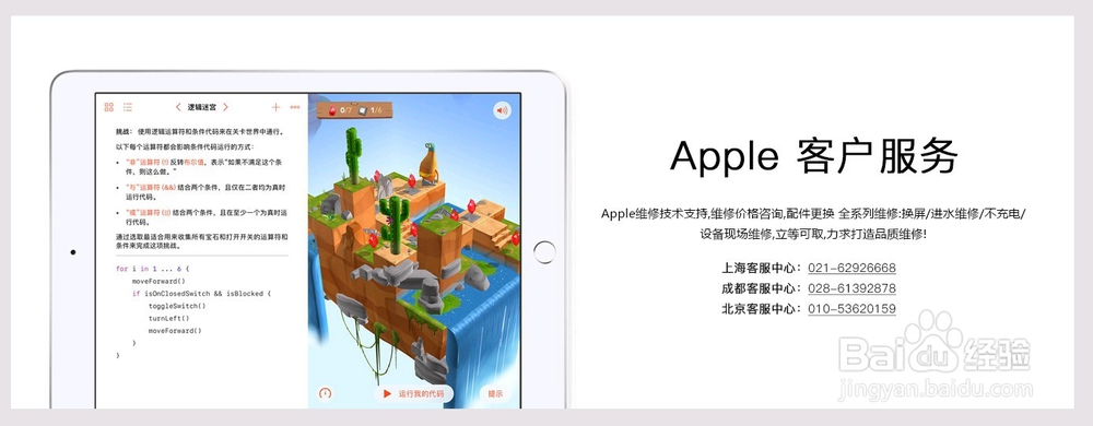 iphone打不进电话为什么,原因介绍
