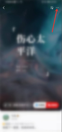 微信状态怎么设置全民k歌