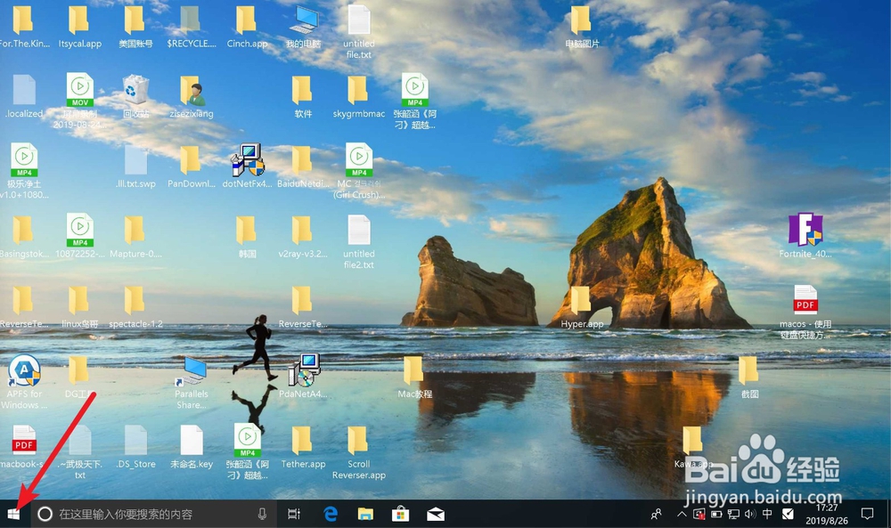 Windows10节电模式怎么关闭