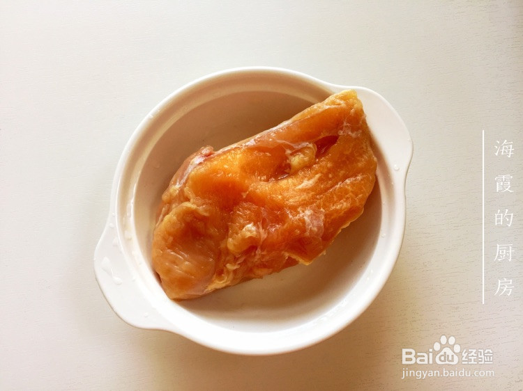 宫保鸡丁的做法