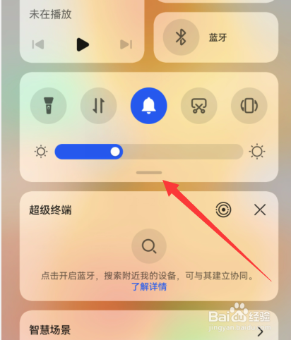华为手机如何录屏